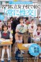 SDDE-758 Poster